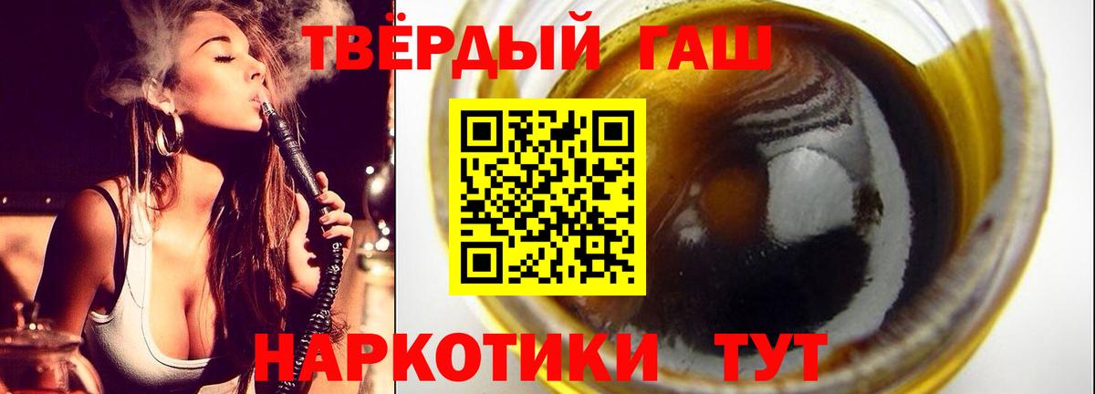 Симферополь  Гашиш ice o lator  Вход с VPN  ГАШИШ хэш 