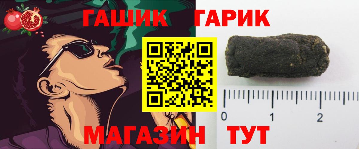 NBOMe Симферополь