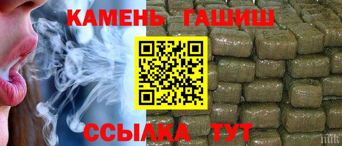 ГАШИШ VHQ Симферополь