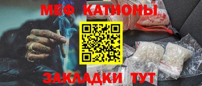 мефедрон Нягань