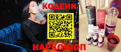 спиды Обь