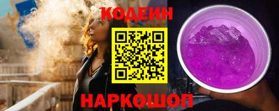 стаф Новозыбков