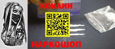 спиды Обь