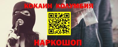 стаф Новозыбков