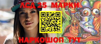 стаф Новозыбков