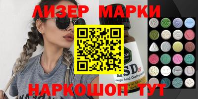 MESCALINE Новокубанск