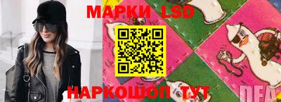 стаф Новозыбков