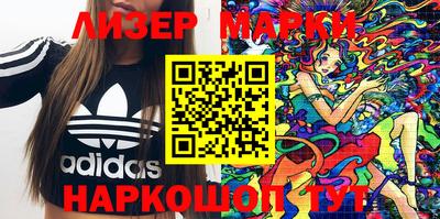 стаф Новозыбков