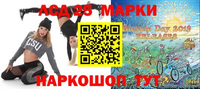 MESCALINE Новокубанск