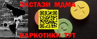 спиды Обь