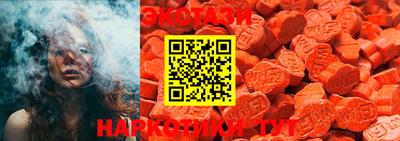 стаф Новозыбков