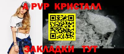 MESCALINE Новокубанск