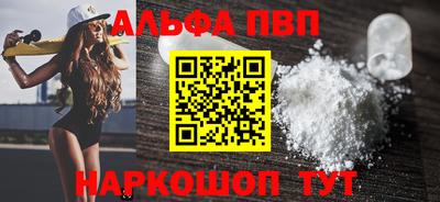 a pvp Новодвинск