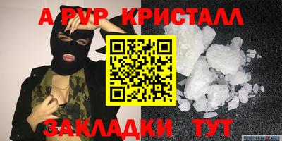 стаф Новозыбков