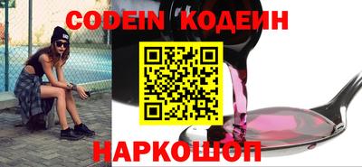 спиды Обь