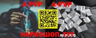 стаф Новозыбков