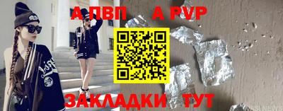 MESCALINE Новокубанск