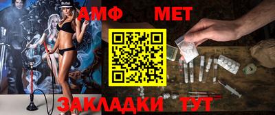 мефедрон Нягань