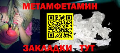 герыч Обнинск
