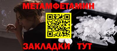 MESCALINE Новокубанск