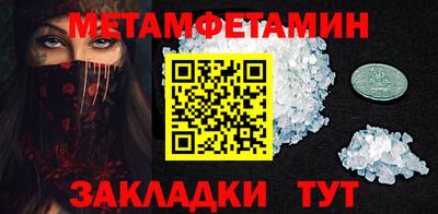стаф Новозыбков
