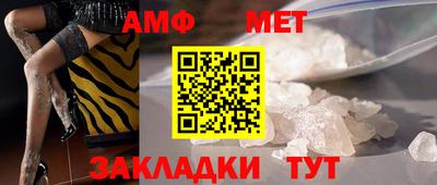 MESCALINE Новокубанск