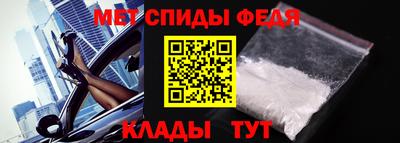 стаф Новозыбков