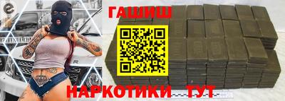 стаф Новозыбков