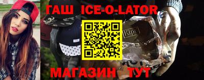 герыч Обнинск