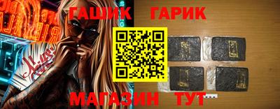стаф Новозыбков