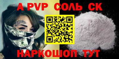 MESCALINE Новокубанск