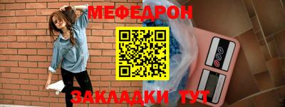 MESCALINE Новокубанск