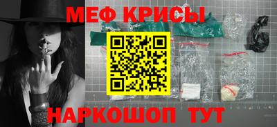 MESCALINE Новокубанск