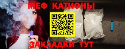 мефедрон Нягань