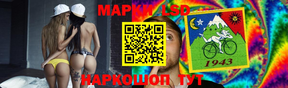 LSD-25 экстази кислота  Лсд 25 экстази ecstasy  ЛСД экстази  Вход с VPN  гидра ONION  Симферополь 