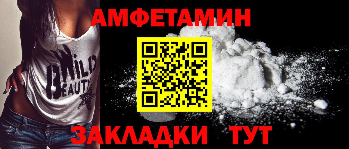 МЕТАМФЕТАМИН Декстрометамфетамин 99.9% Симферополь