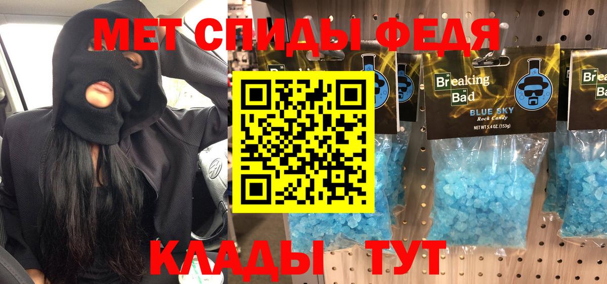 Первитин витя  Вход с VPN  Симферополь 