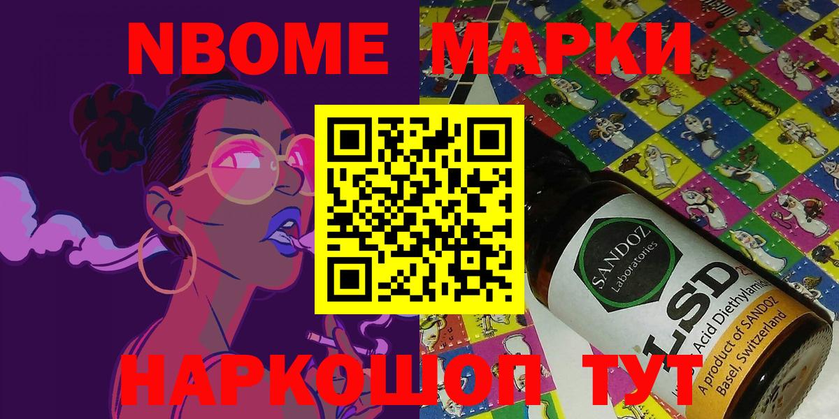 Симферополь  Бошки Шишки  МЕФ кристаллы  Cocaine  Вход с VPN  ГАШ  ГАШИШ 
