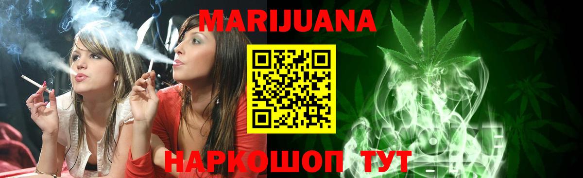 Бошки марихуана LSD WEED  Шишки марихуана марихуана  Симферополь  Конопля тримм  Вход с VPN 